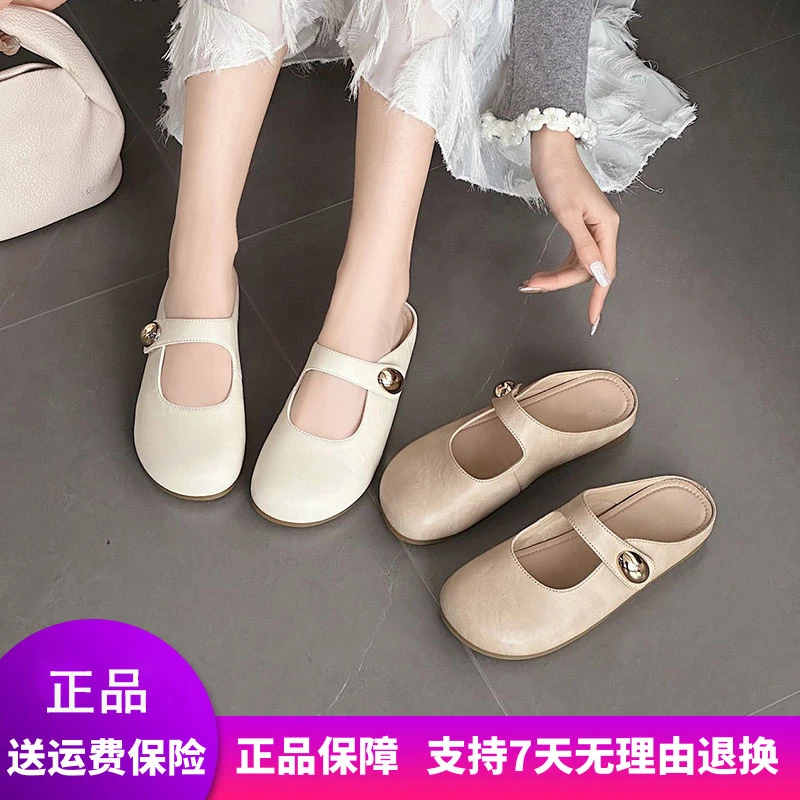 【惠特丽】大码女鞋2025夏季新款真皮包头半拖软皮魔术贴宽胖脚41女