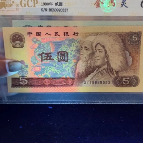 周**周第四版红霞鹤影8553
