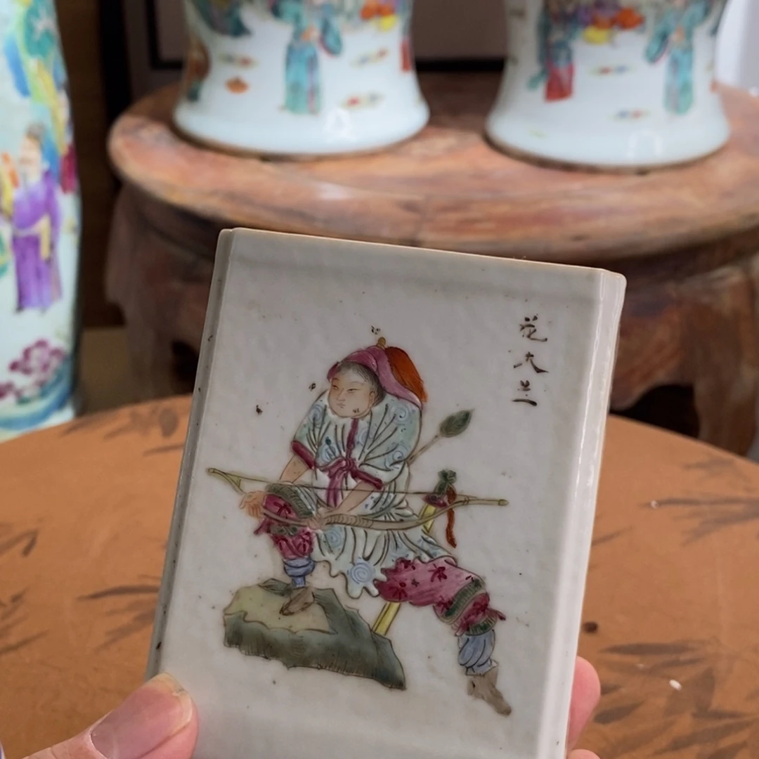 卖***罗陶瓷5555578997788