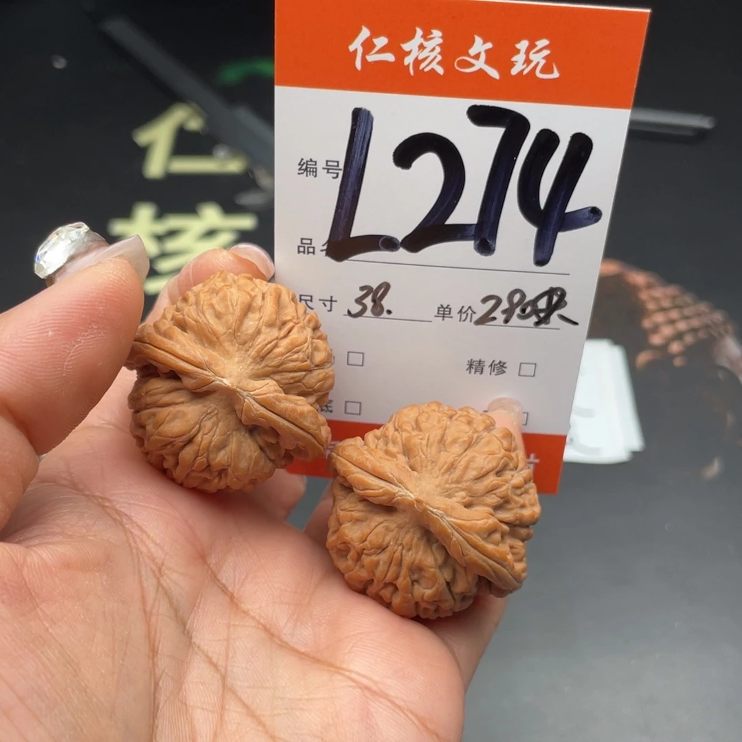 ****天文玩核桃把件38尺寸莲花