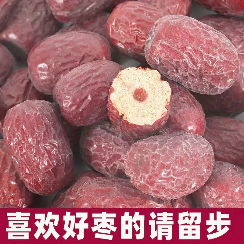 【新疆直发2025一级灰枣】新疆灰枣原生态吊干灰枣核小肉厚自然晒干