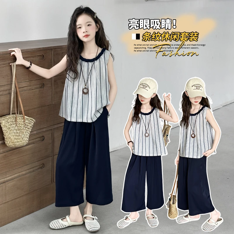 女童套装夏季2025新款大儿童装薄款无袖条纹娃娃衫阔腿裤两件套潮