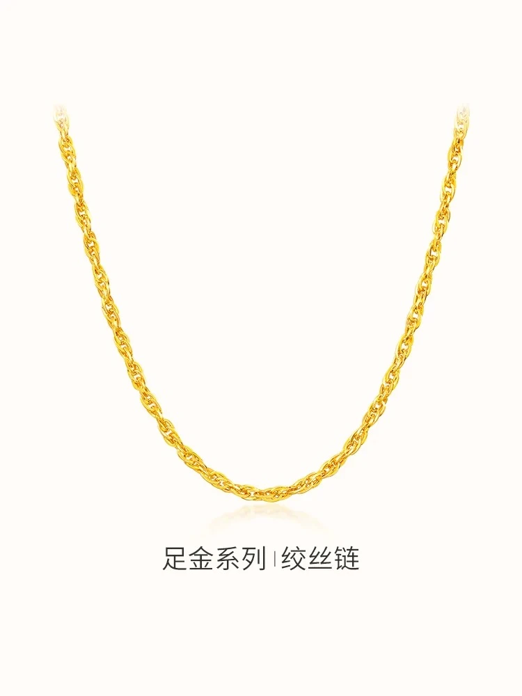【周大生】足金绞丝链