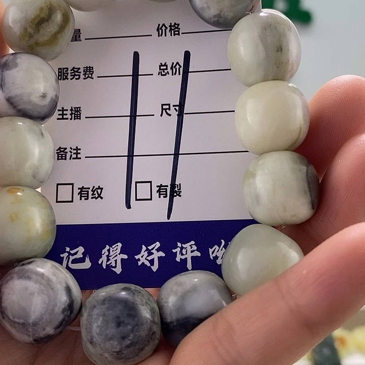 和田玉手链未镶嵌有瑕