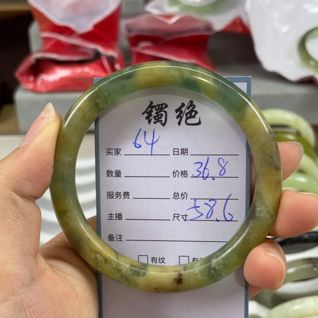 【闪购商品】蛇纹石玉未镶嵌手镯