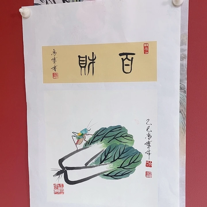 互***理国画冯老师手绘作品
