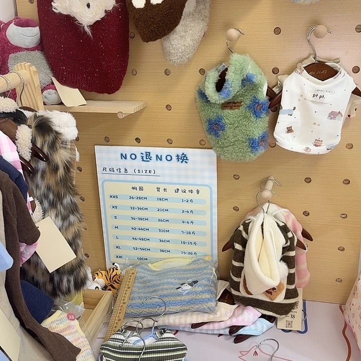 宠物衣服黄色裙子换红色飞袖差价