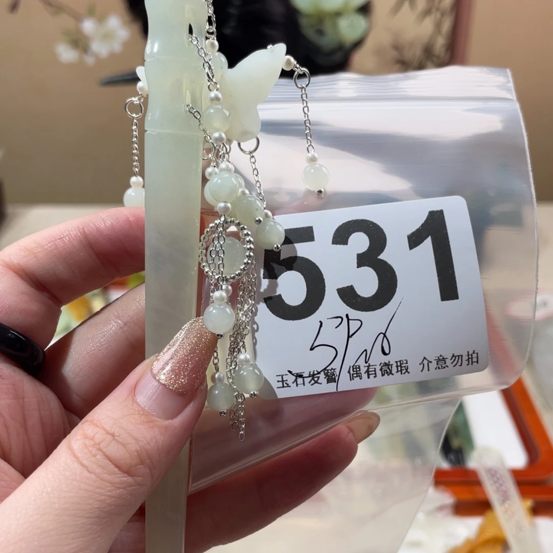 蛇纹石玉发饰未镶嵌