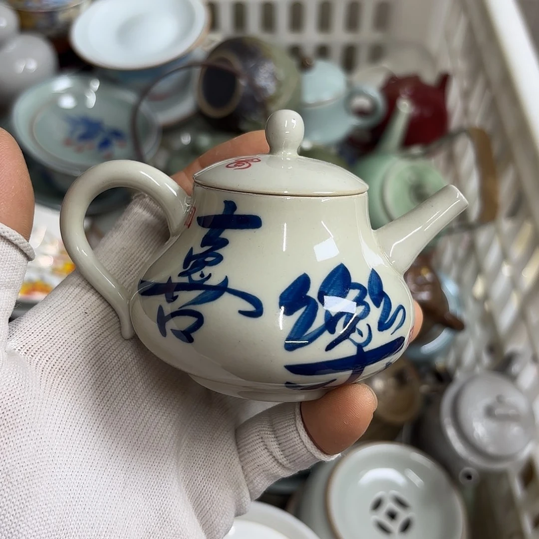 微瑕介意不要下单