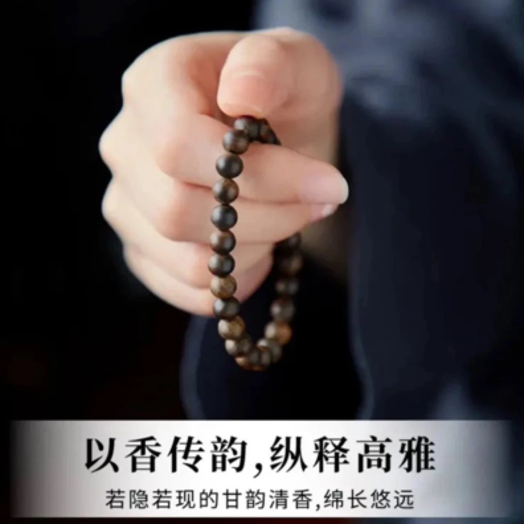 沉水奇楠沉香手串 06圆珠单圈4g+多样性发一A027