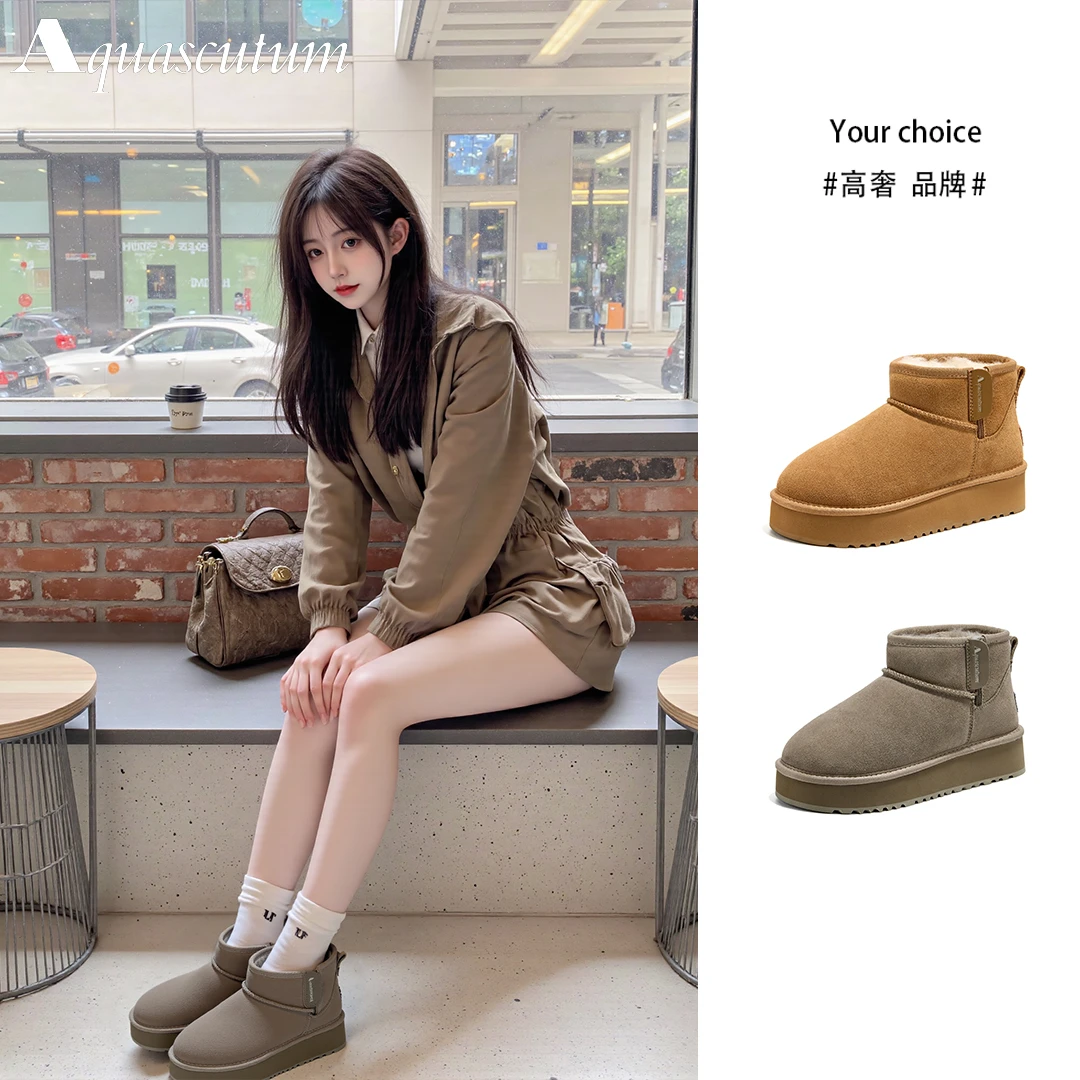 Aquascutum/雅格狮丹时尚百搭雪地靴2025秋冬季新款加绒加厚短靴