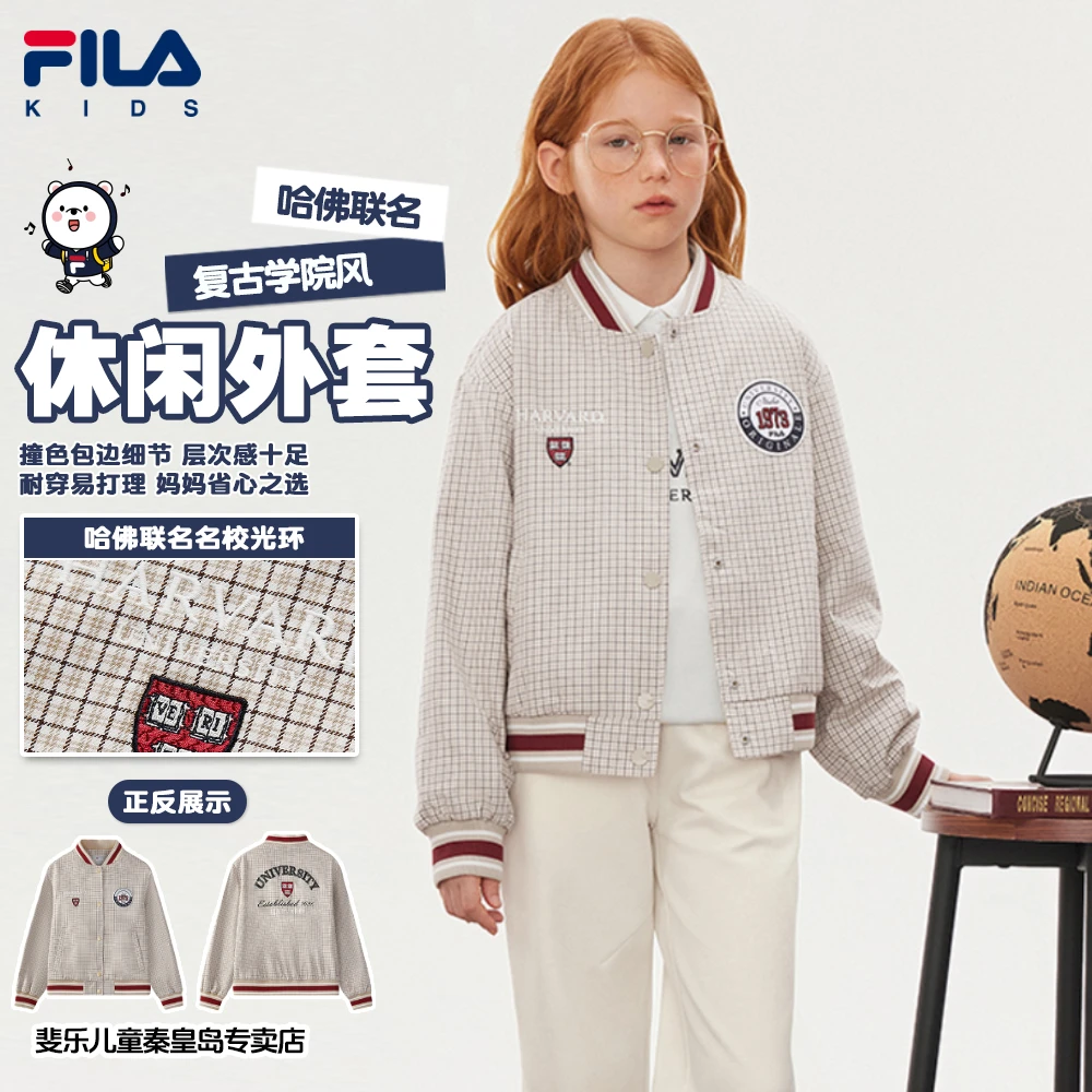FILA斐乐儿童【哈佛联名】女童秋新款满印格子学院风休闲棒球服外套