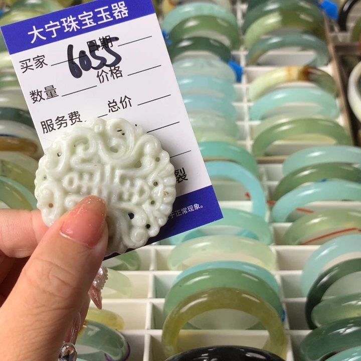 未镶嵌蛇纹石玉颈饰6055