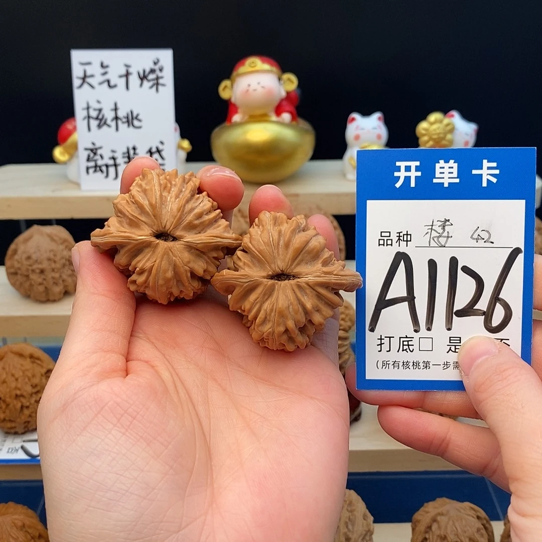 文玩核桃把件四座楼42