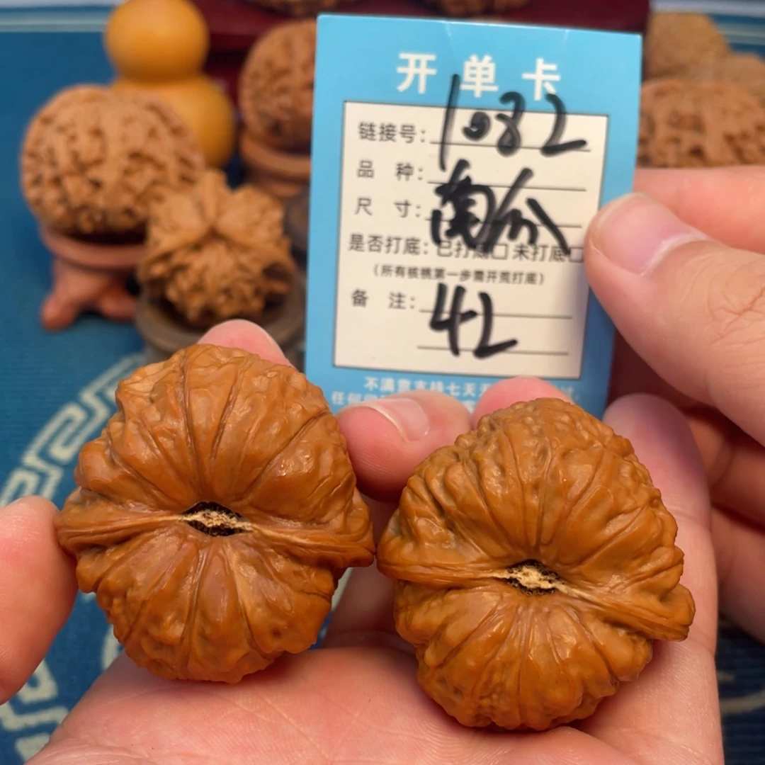 文玩核桃吊坠核桃