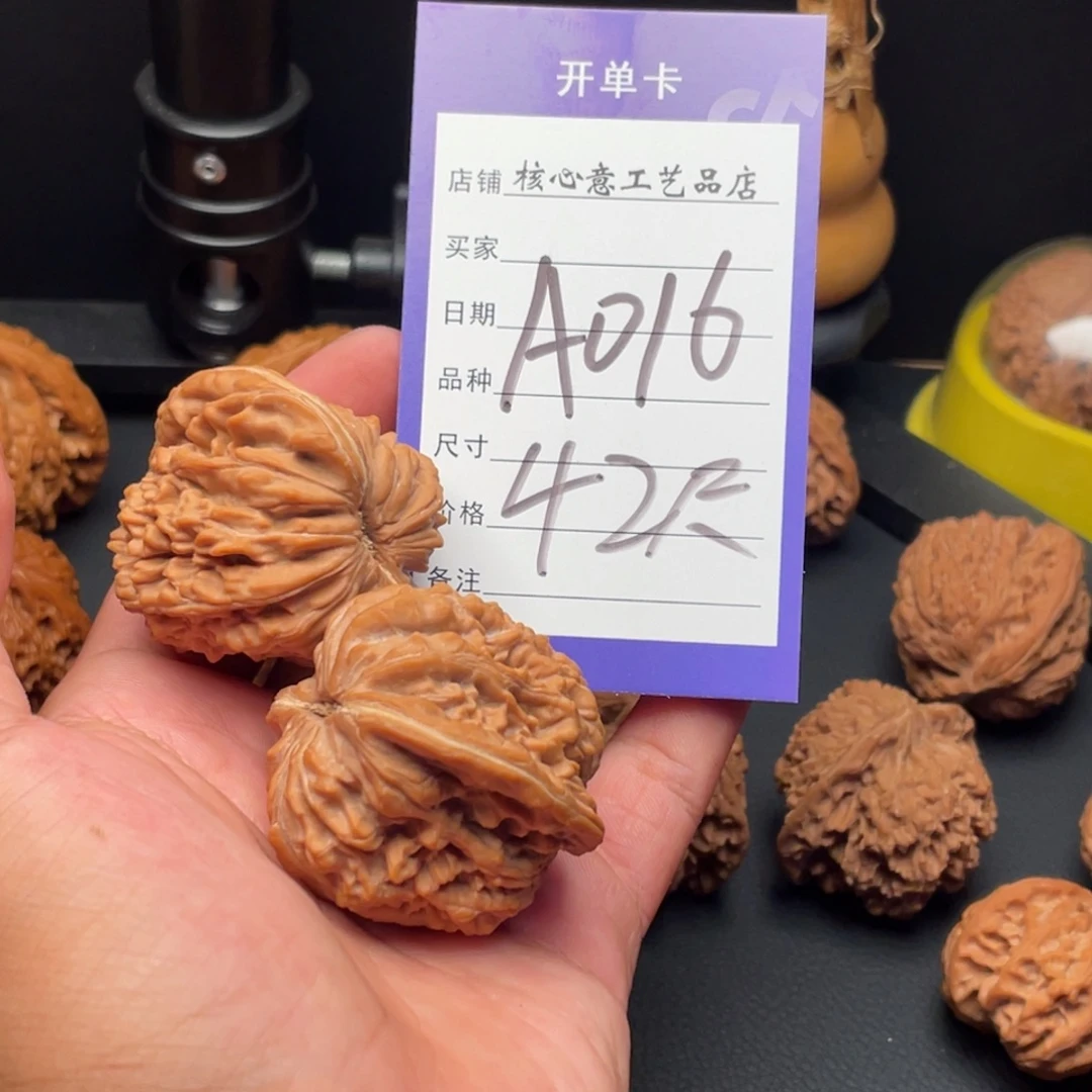 এ***࿐吊坠文玩核桃四座楼42尺