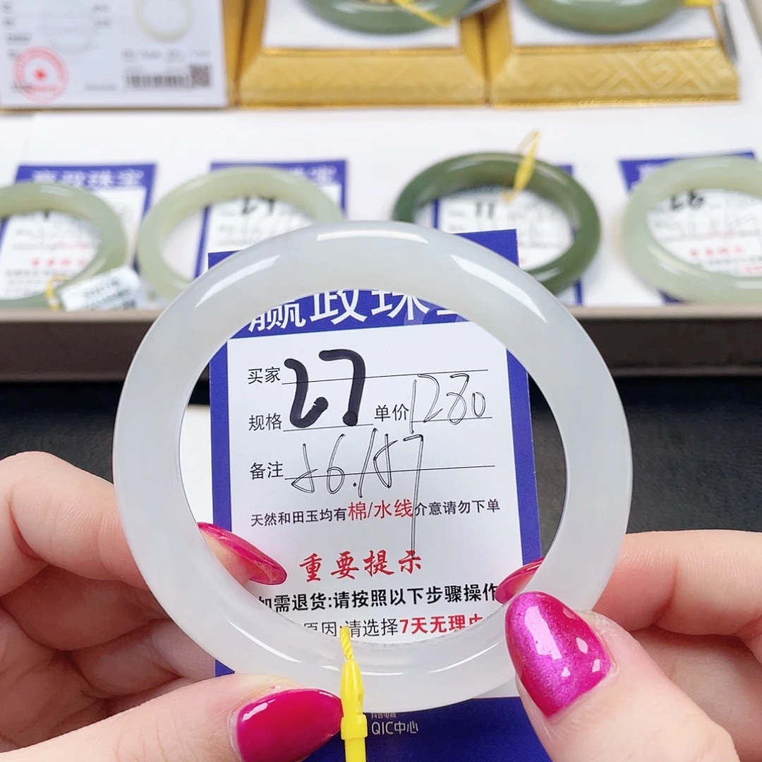 和田玉未镶嵌手镯