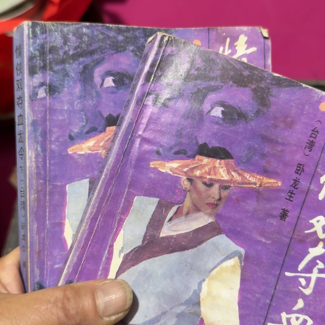 何***峰杂色豆（科檀/科特迪瓦檀木）