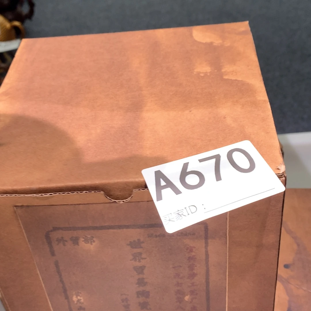 茶壶粗砂紫砂茶壶670