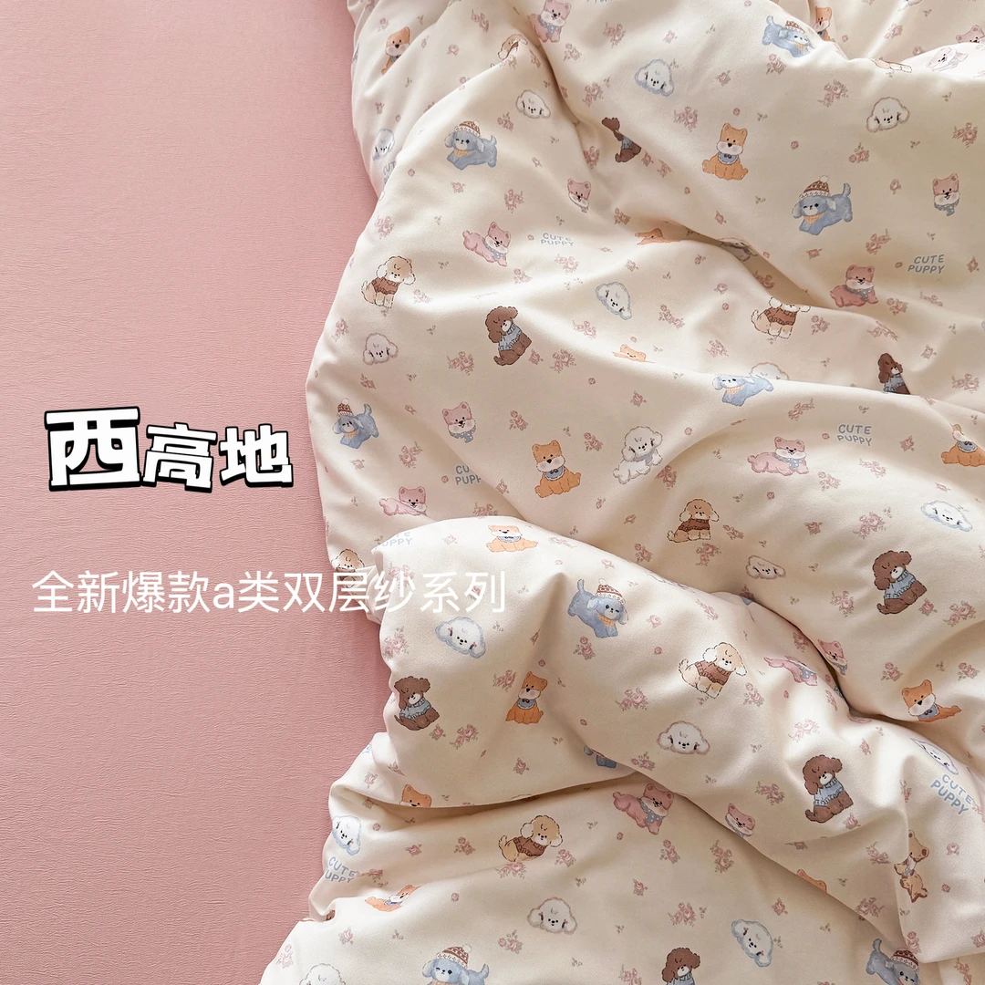 【秋冬新款】A类母婴级有氧加厚磨毛针织双层纱四件套印花（床裙款）