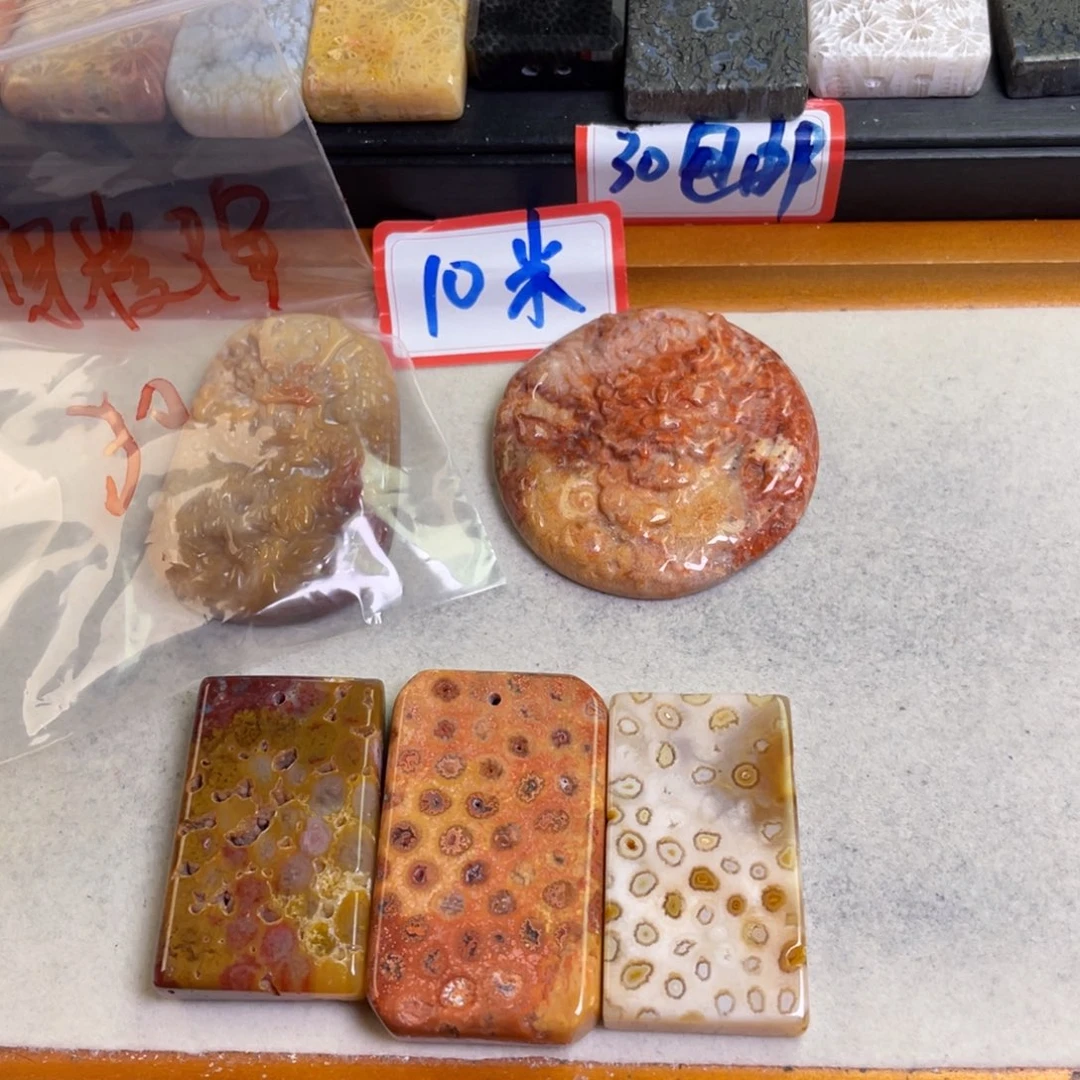 硅化玉吊坠合金穿**年