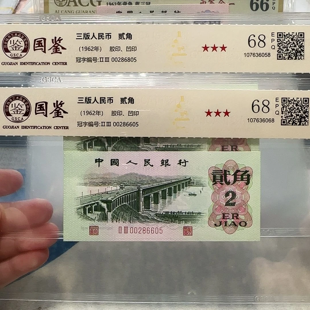 00286605、6805？？？？？？？？？如意王