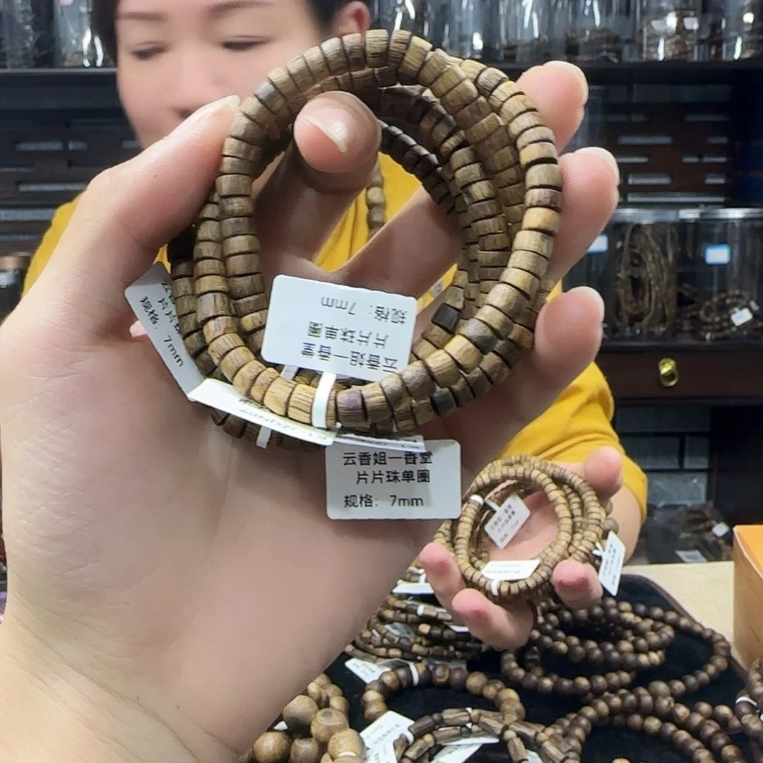 沉香手串奇楠沉香片片珠单圈多样性发一