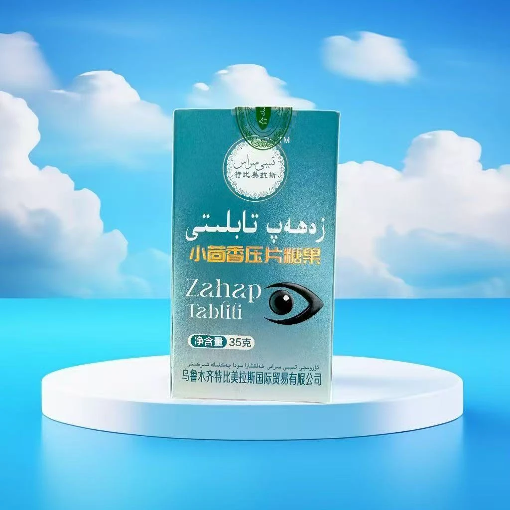 小高香压片糖里zahap(专属链接)