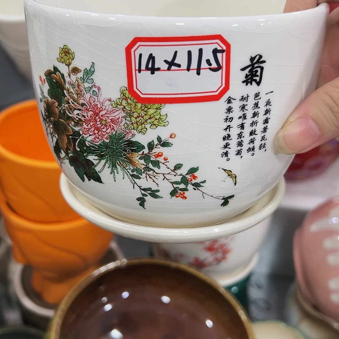 外贸尾单陶瓷花盆凑单10米包邮