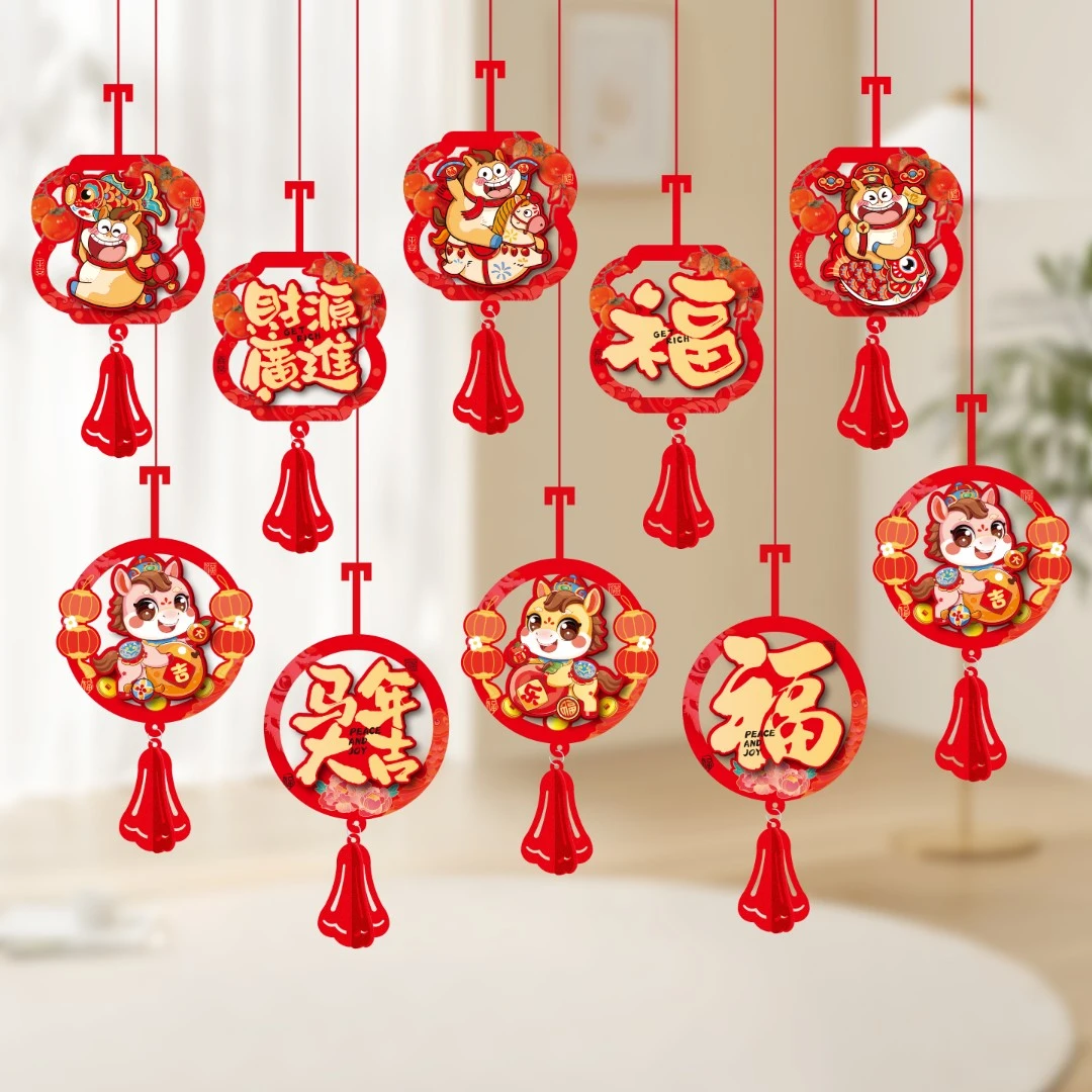 新年装饰拉旗挂件过年2026元旦店铺彩条拉花挂饰春节马年场景布置