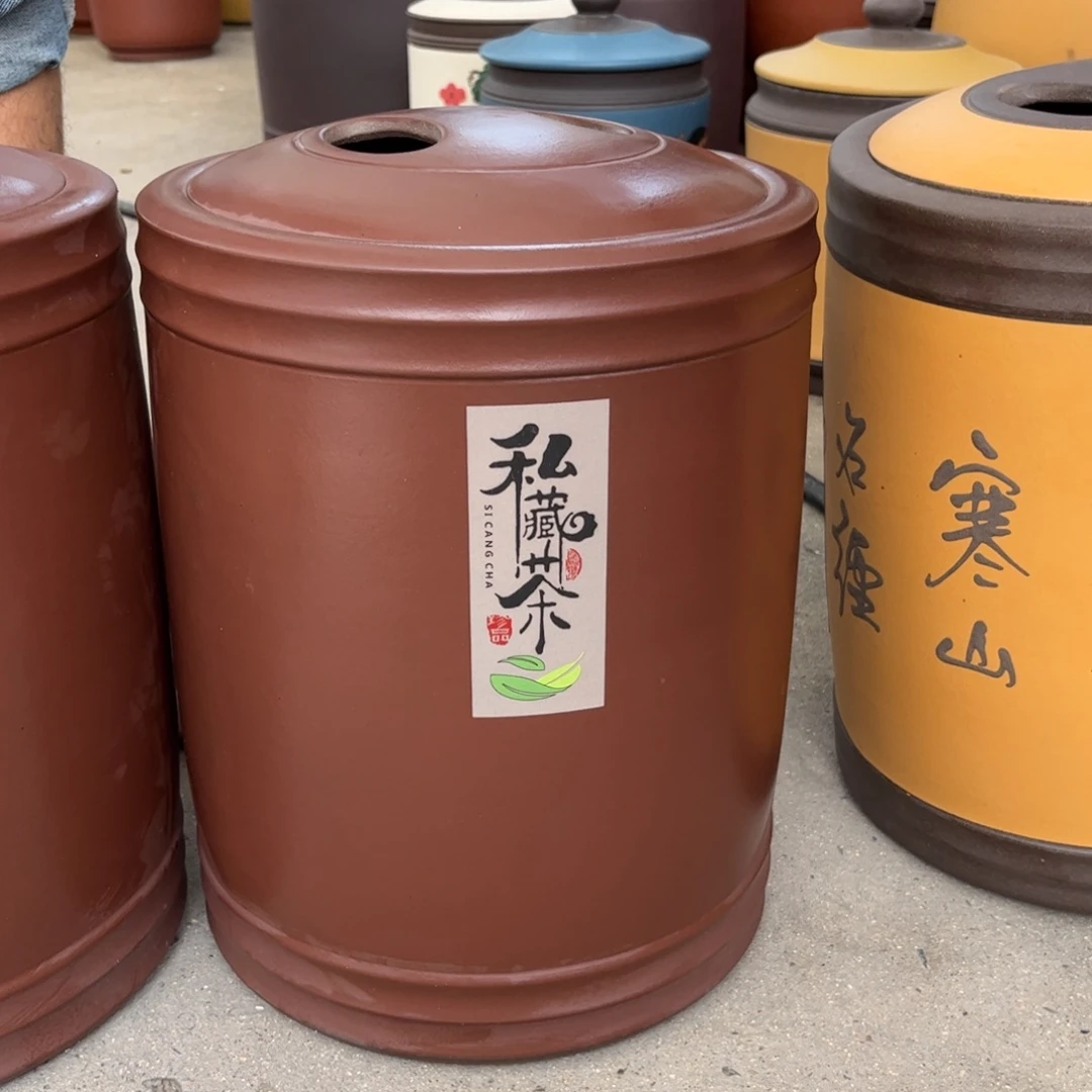 茶叶罐紫砂12 饼茶叶罐