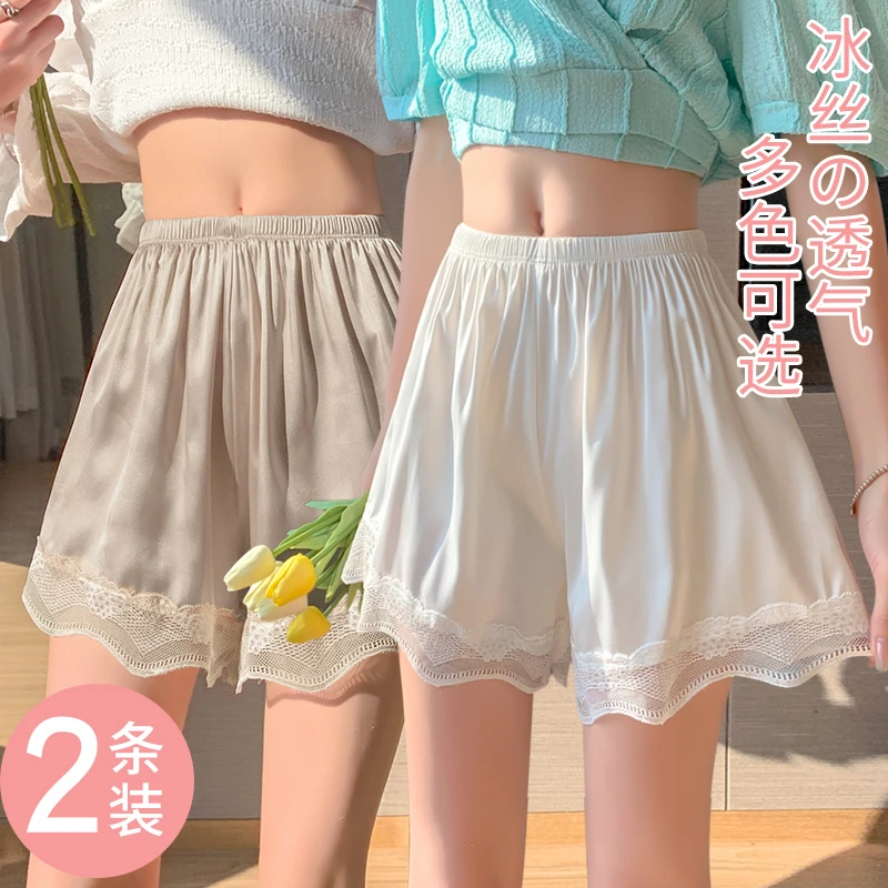 防走光冰丝安全裤女2025新款夏薄蕾丝不卷边宽松保险打底大码睡裤