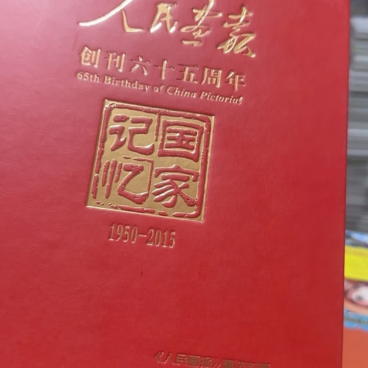 明信片套装60张绝版