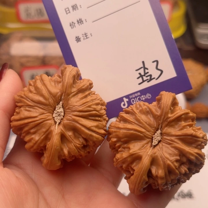 文玩核桃吊坠一****茶文玩核桃把件3