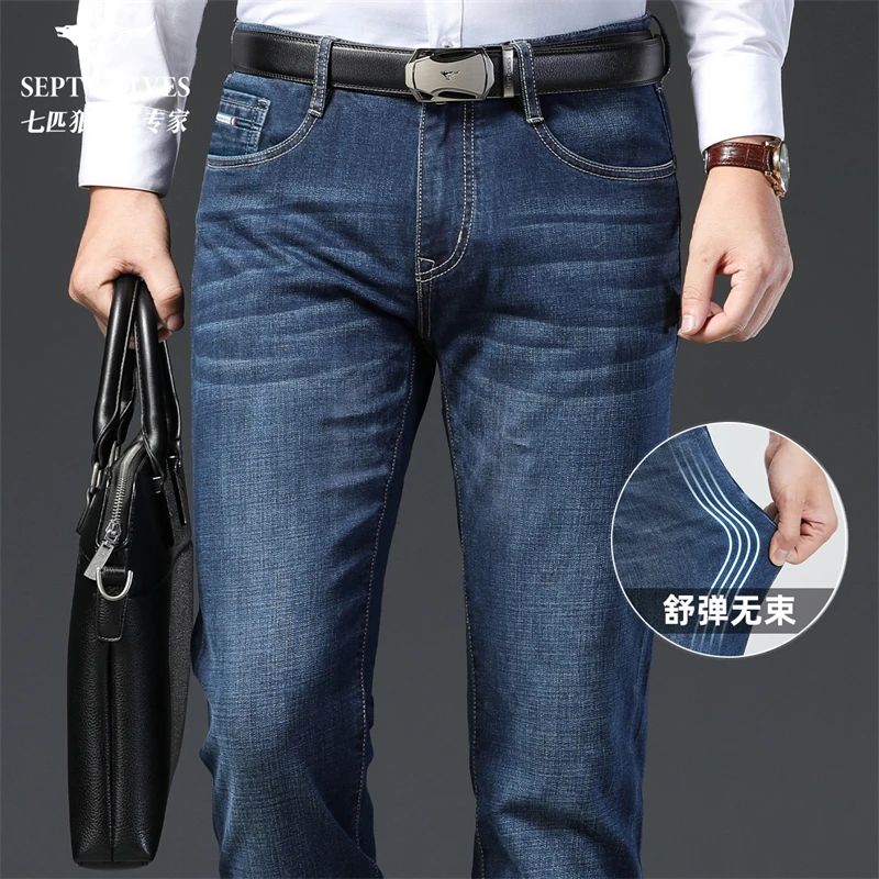 七匹狼正品牛仔裤男春季新款商务休闲男士爸爸高端水洗男款长裤子