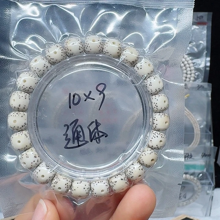 吊坠星月菩提10.9通体一线天