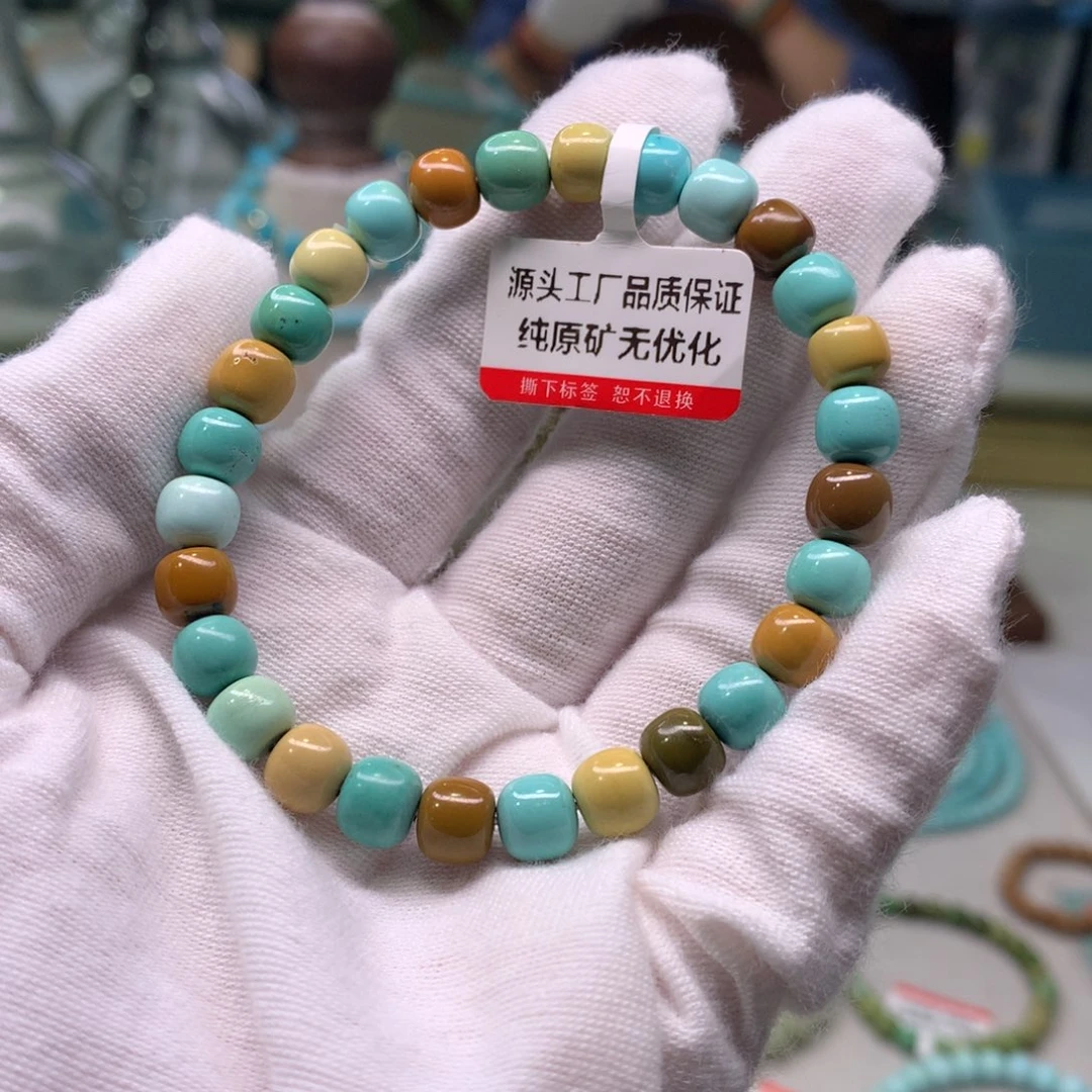 绿松石配饰未镶嵌