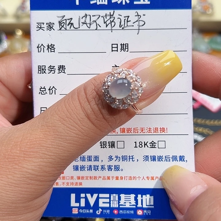 翡翠银S925镶嵌戒指缅甸天然A货翡翠戒指