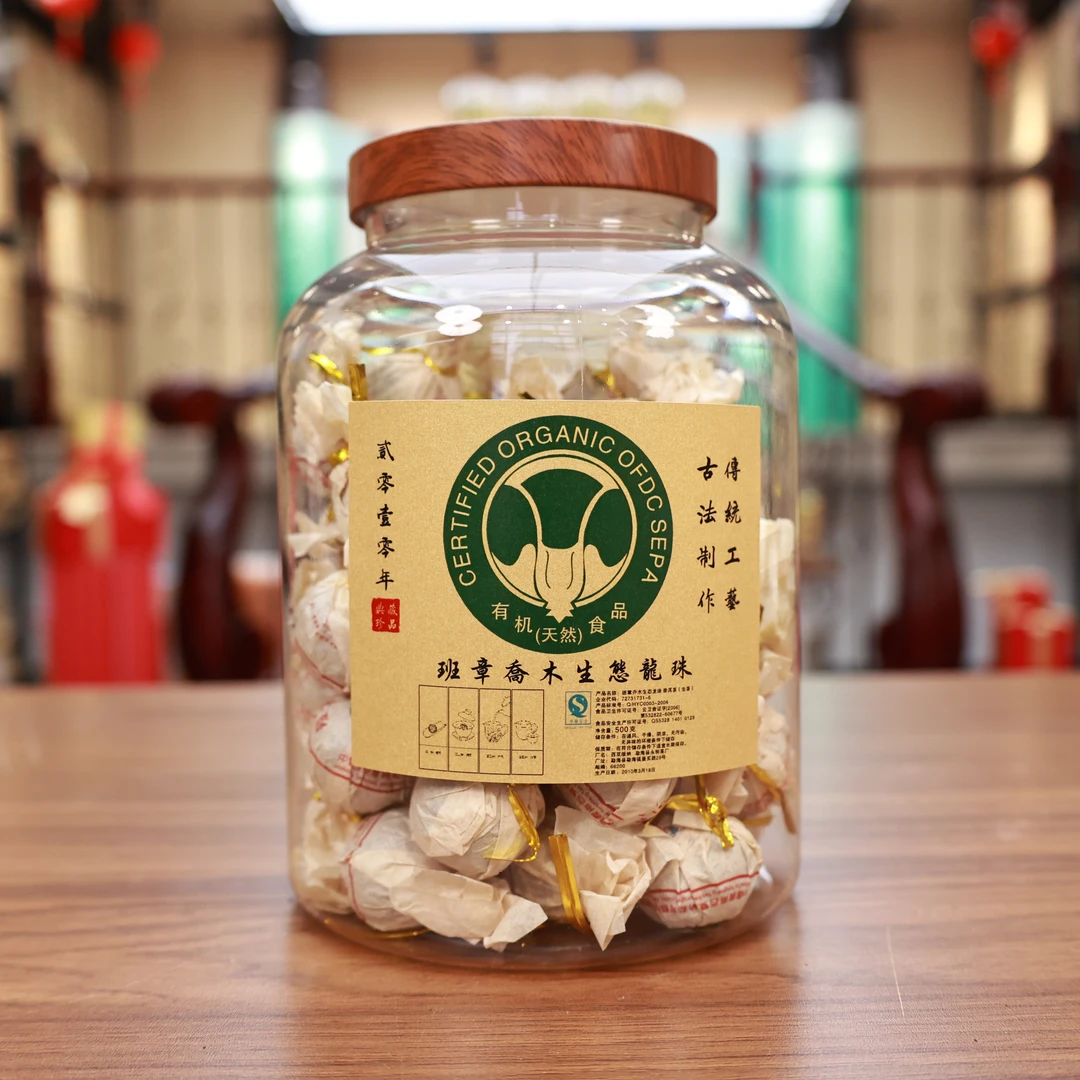 2010年班章乔木生态龙珠 普洱生茶500克/罐