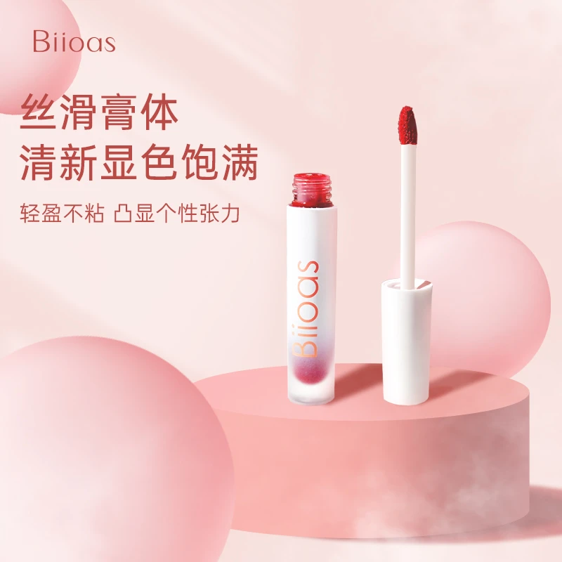 【新疆包邮】【女神必备口红】丝绒唇釉雾面哑光百搭显白唇釉口红正品