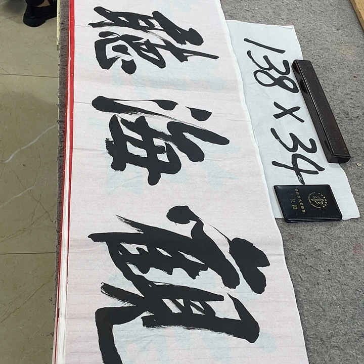 书法Lvqinzhenshufa
