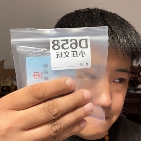 【闪购商品】石英石铁合金随*听658