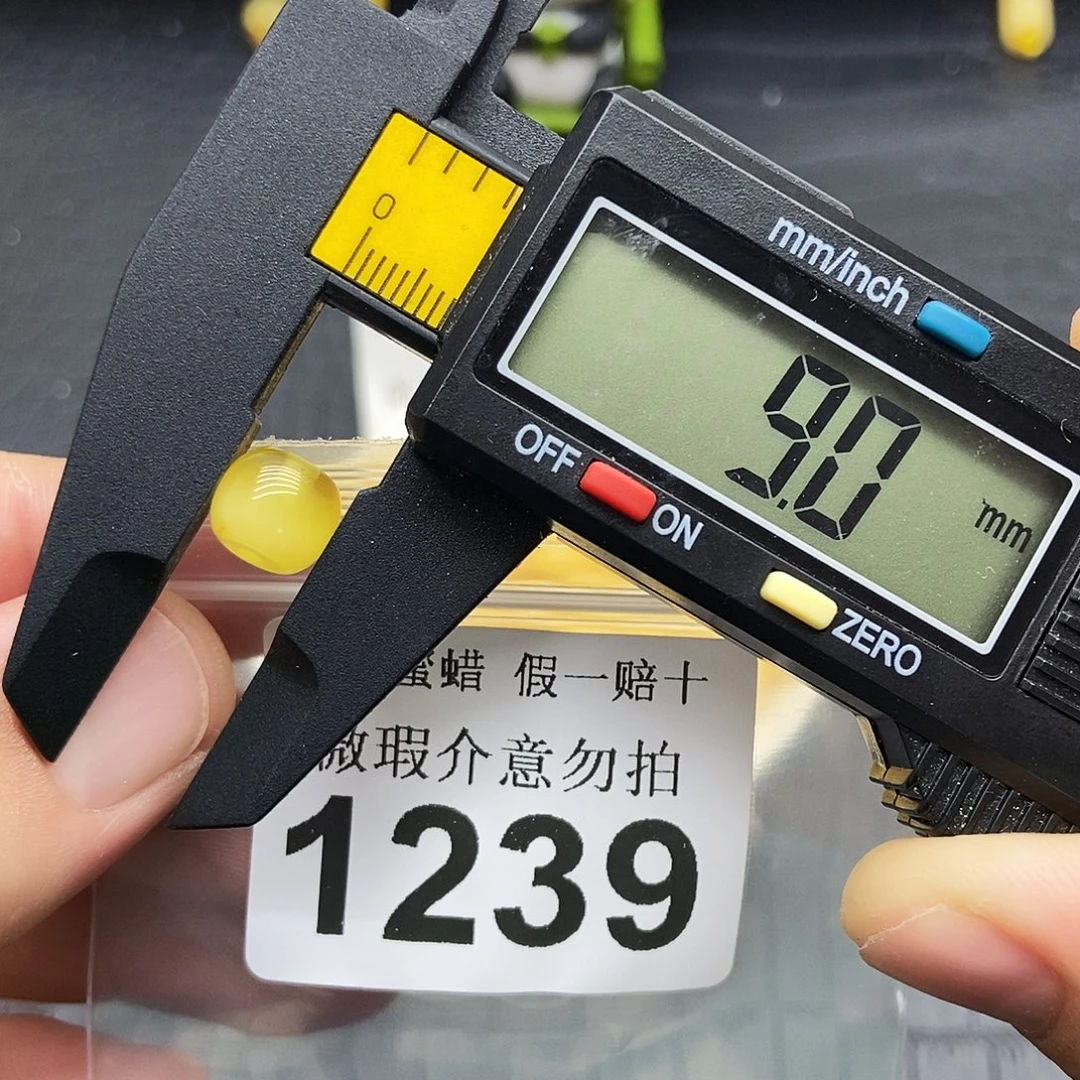 蜜蜡未镶嵌珠宝奇石1239
