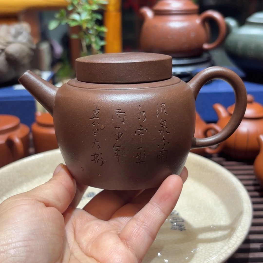 茶壶紫砂紫砂壶九十年代紫泥大彬汲泉190cc