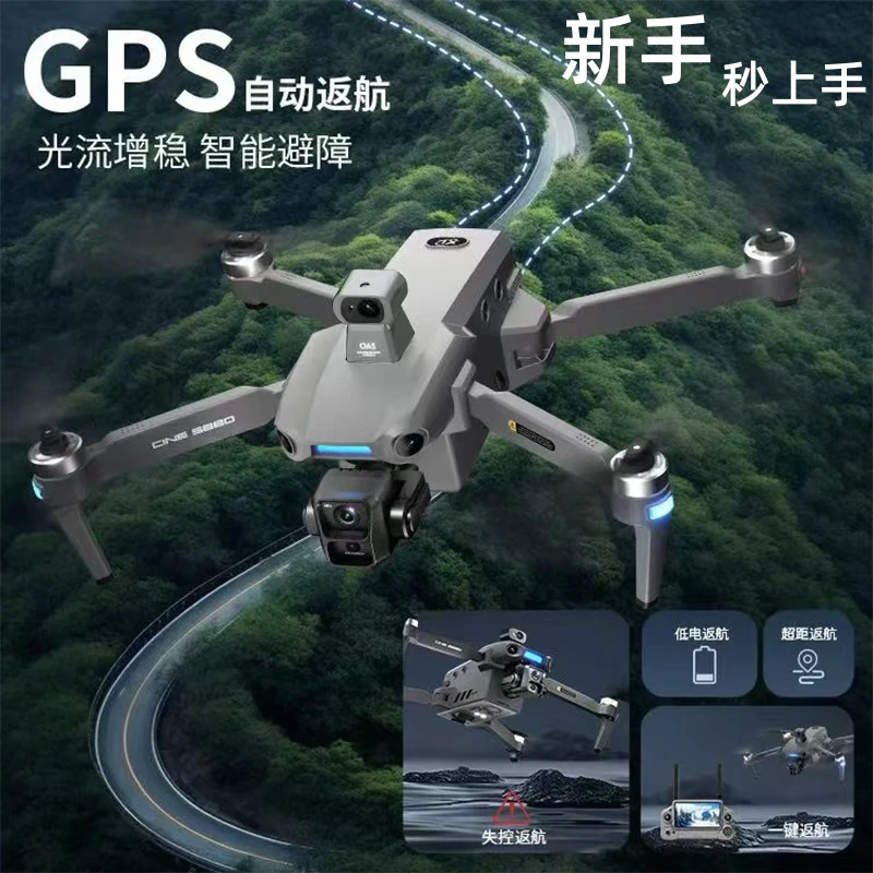 专业级高清4K航拍无人机视觉绕行避障三轴防抖云台带屏遥控飞行器