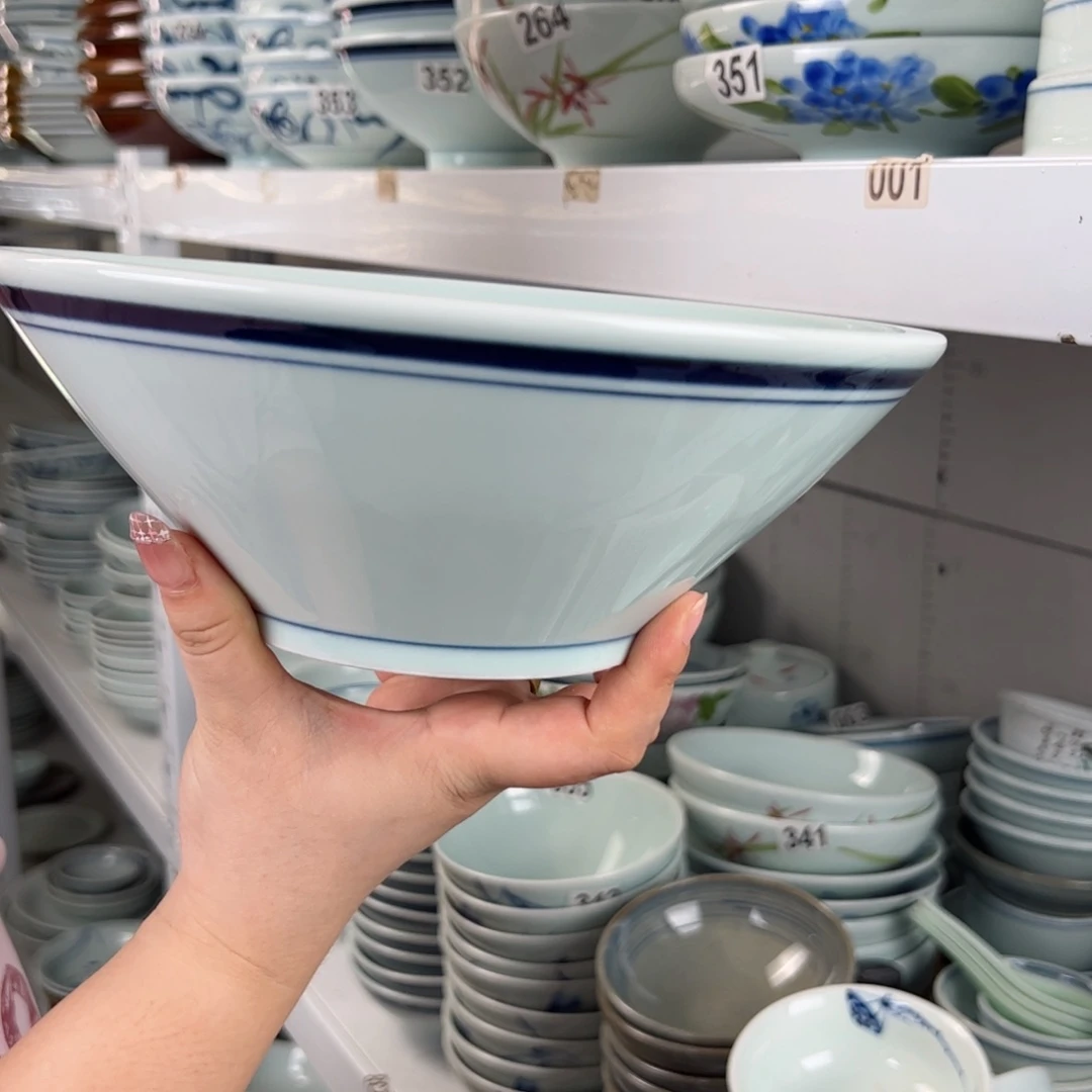 微瑕福利9寸蓝边斗笠碗（单只装）