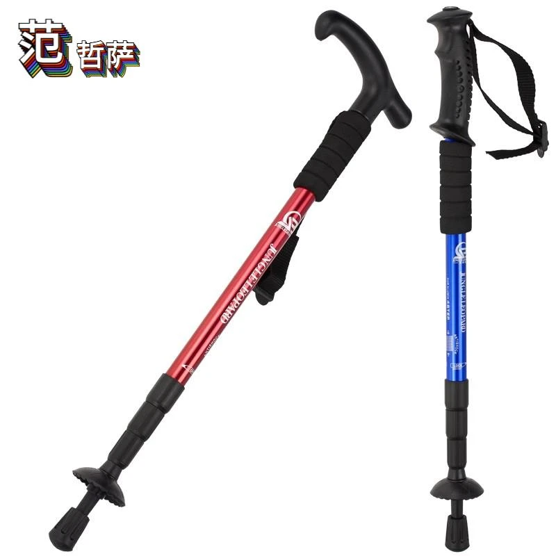 德国户外正品男女登山杖手杖 铝合金伸缩杖 爬山装备健走登山拐杖