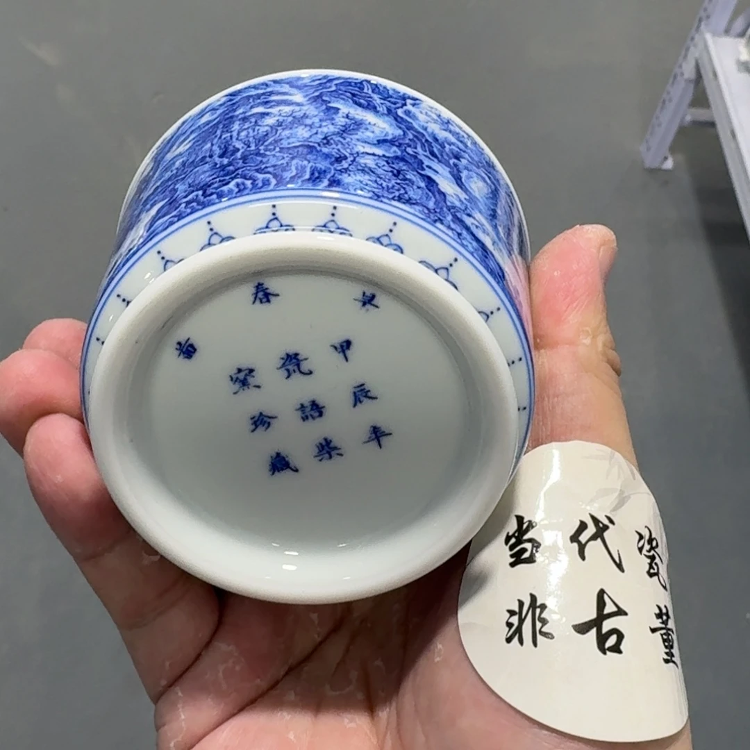杯预售早春图瓷言所老曹甄选好瓷