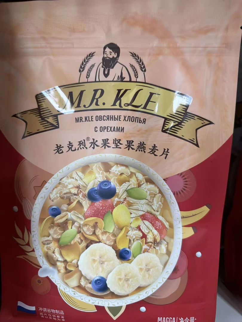 老克烈水果酸 燕麦