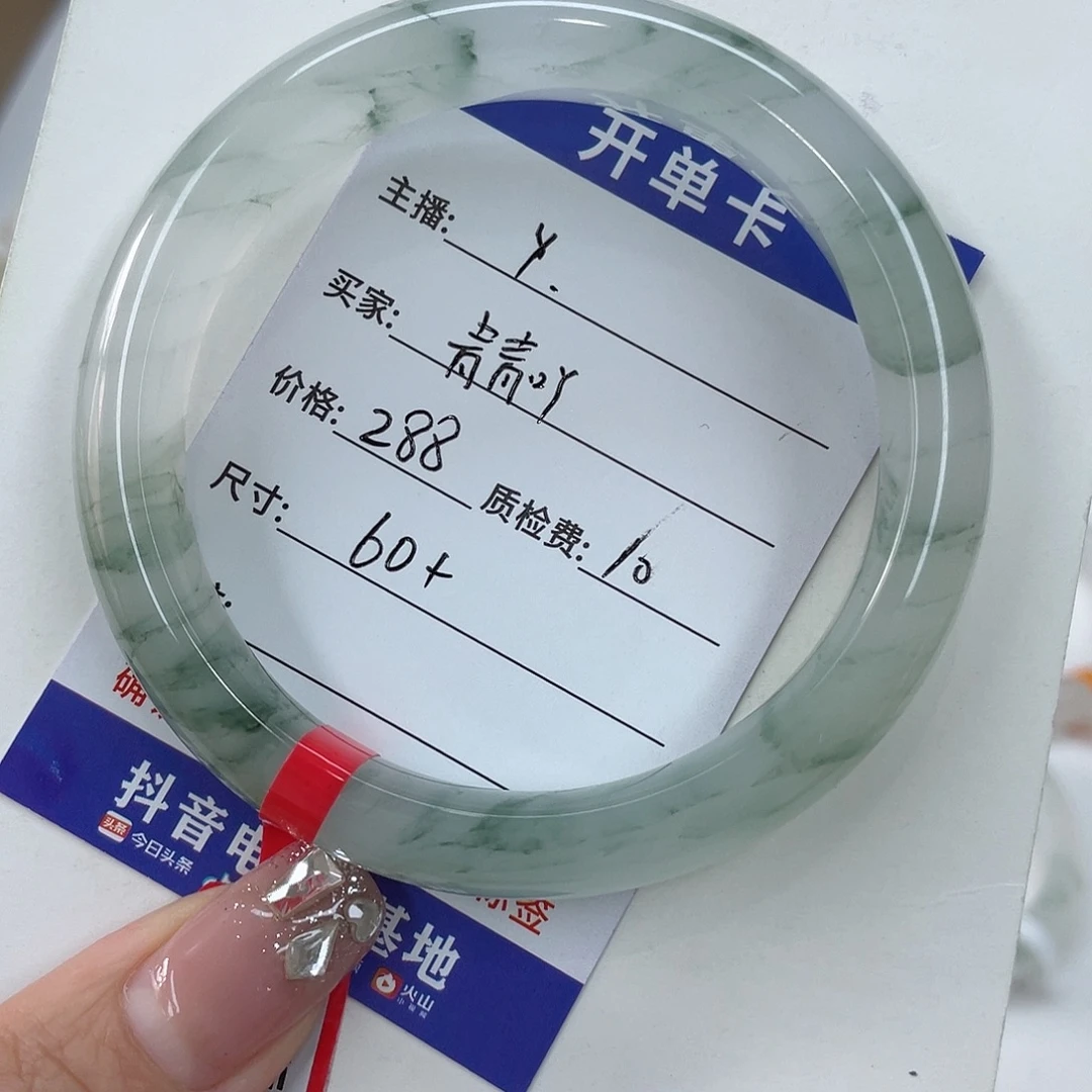石英质玉未镶嵌手镯
